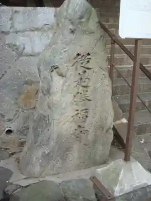 勝福寺のその他建物