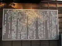 西蓮寺(千葉県)