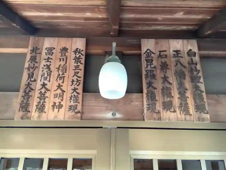 神蔵寺(愛知県)