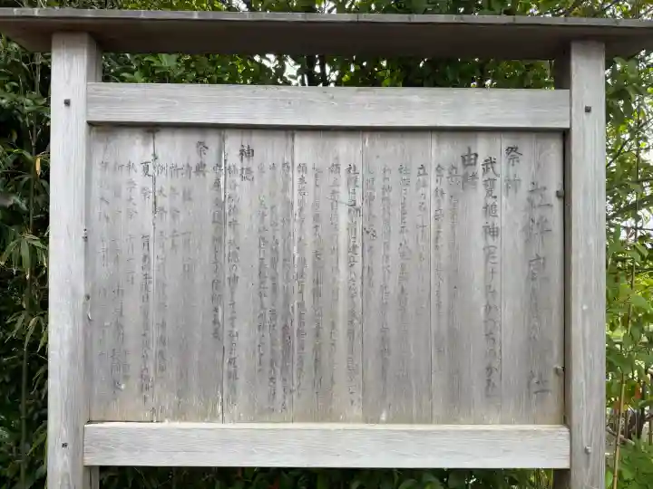 立鉾鹿島神社の{uncategorized: "未分類", other: "その他", undefined: "問題あり", building: "その他建物", grave: "お墓", sacred_gate: "鳥居", guardian: "狛犬", statue: "像", buddha: "仏像", history: "歴史", nature: "自然", garden: "庭園", animal: "動物", pagoda: "塔", temizu: "手水舎", mountain_gate: "山門・神門", sanctuary: "本殿・本堂", subordinate: "末社・摂社", art: "芸術", scenery: "景色", jizo: "地蔵", ema: "絵馬", goshuin: "御朱印", omikuji: "おみくじ", items: "授与品その他", amulet: "お守り", goshuincho: "御朱印帳", eats: "食事", festival: "お祭り", votive_dance: "神楽", shichigosan: "七五三参", wedding: "結婚式", experience: "体験その他", initially: "初詣", around: "周辺", anti_infection: "感染症対策"}