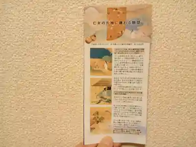 大念佛寺(大阪府)