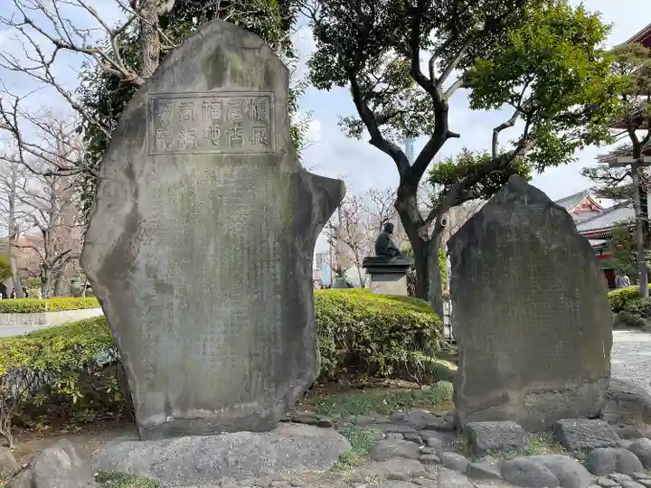 浅草寺(東京都)