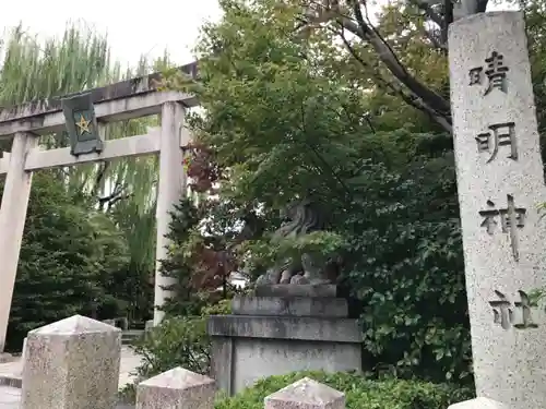 晴明神社の鳥居