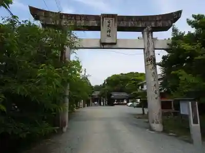 柳川総鎮守 日吉神社の鳥居