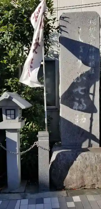 堀切天祖神社祖霊社のその他建物