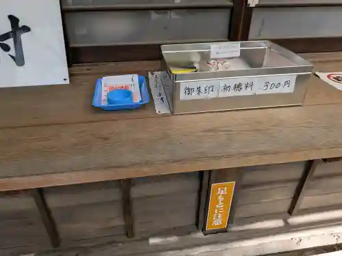 荏原神社(東京都)