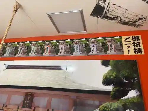 茅ヶ崎サザン神社(神奈川県)