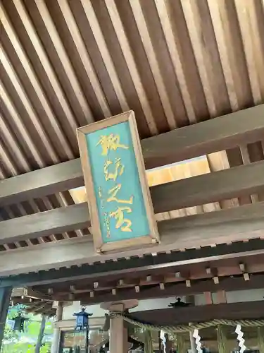 駒木諏訪神社(千葉県)