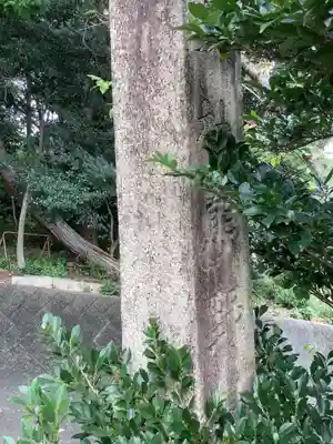 熊野神社(久保一色)のその他建物