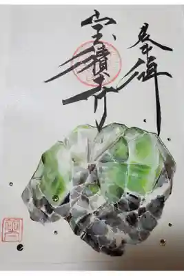 誕生石御朱印　8月ペリドット