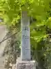 幡須神社の{uncategorized: "未分類", other: "その他", undefined: "問題あり", building: "その他建物", grave: "お墓", sacred_gate: "鳥居", guardian: "狛犬", statue: "像", buddha: "仏像", history: "歴史", nature: "自然", garden: "庭園", animal: "動物", pagoda: "塔", temizu: "手水舎", mountain_gate: "山門・神門", sanctuary: "本殿・本堂", subordinate: "末社・摂社", art: "芸術", scenery: "景色", jizo: "地蔵", ema: "絵馬", goshuin: "御朱印", omikuji: "おみくじ", items: "授与品その他", amulet: "お守り", goshuincho: "御朱印帳", eats: "食事", festival: "お祭り", votive_dance: "神楽", shichigosan: "七五三参", wedding: "結婚式", experience: "体験その他", initially: "初詣", around: "周辺", anti_infection: "感染症対策"}