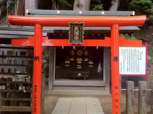 大山阿夫利神社の鳥居