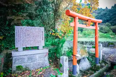 雲八幡宮元宮 雲石(大分県)