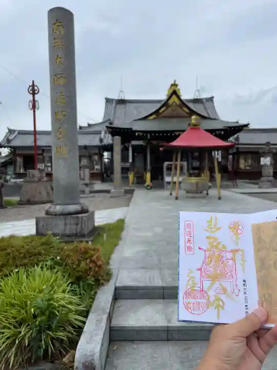 乙津寺 (鏡島弘法)(岐阜県)