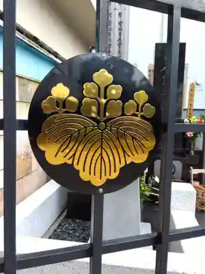 髙福院(東京都)