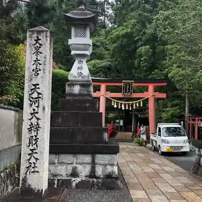 天河大辨財天社のその他建物