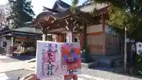 武蔵第六天神社のその他建物