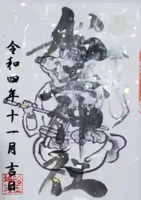 ちょっといろいろあったので、間違って七鬼神社の御朱印ではなく船玉神社の御朱印を2種類拝受しちまった・・・orz