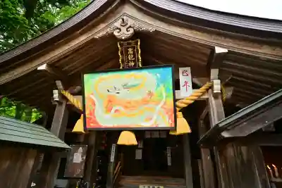 高龍神社　奥之院(新潟県)