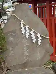 稲荷神社(東京都)