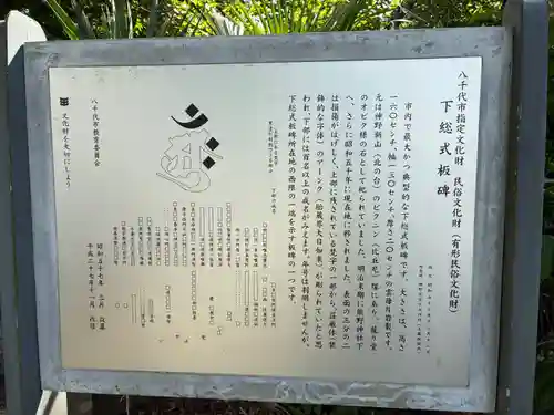 玉蔵院(千葉県)