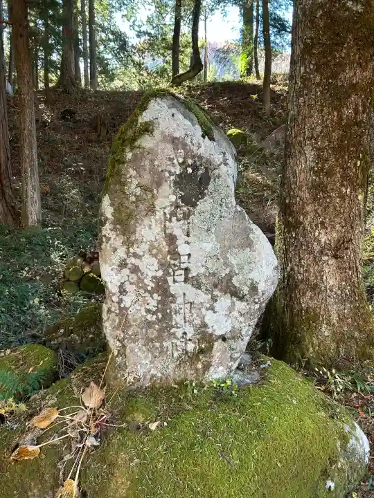 阿智神社奥宮(長野県)