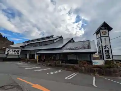 水澤寺(水澤観世音)(群馬県)