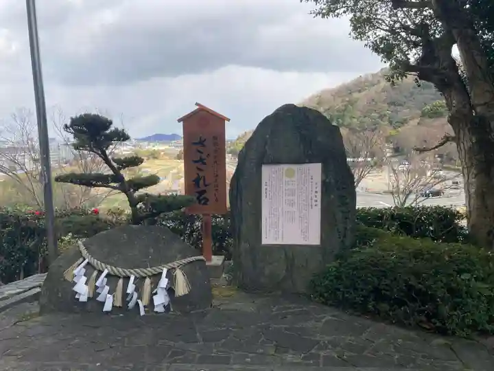王子神社(徳島県)