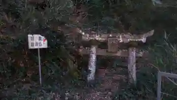 福真磨崖仏の鳥居