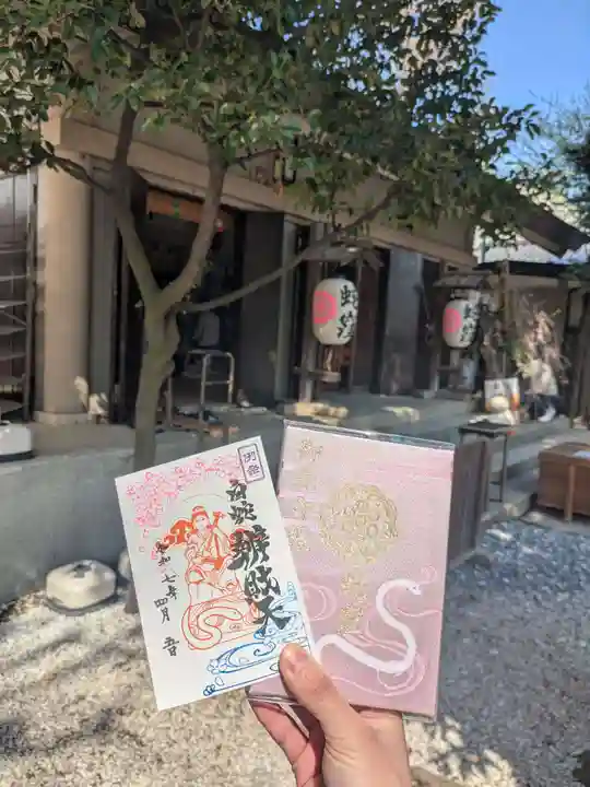 蛇窪神社(東京都)