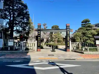 常性寺(東京都)