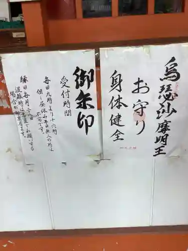 大光院のその他建物