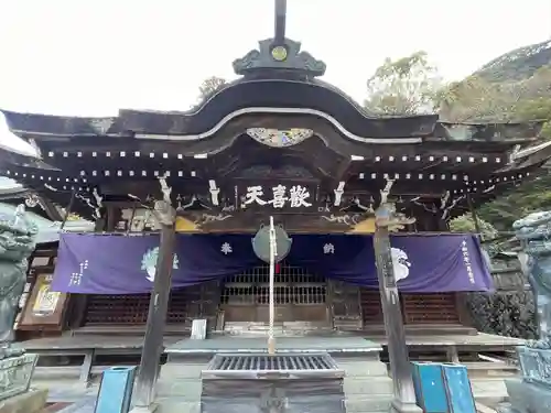 八栗寺(香川県)