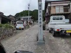 休岩寺(福井県)