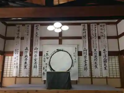 正眼寺のその他建物
