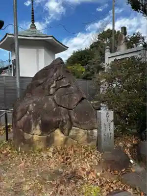 玉眞院玉川大師(東京都)