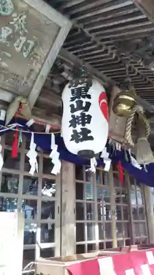 羽黒山神社の本殿・本堂