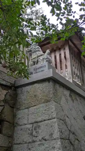 平野天満宮(滋賀県)