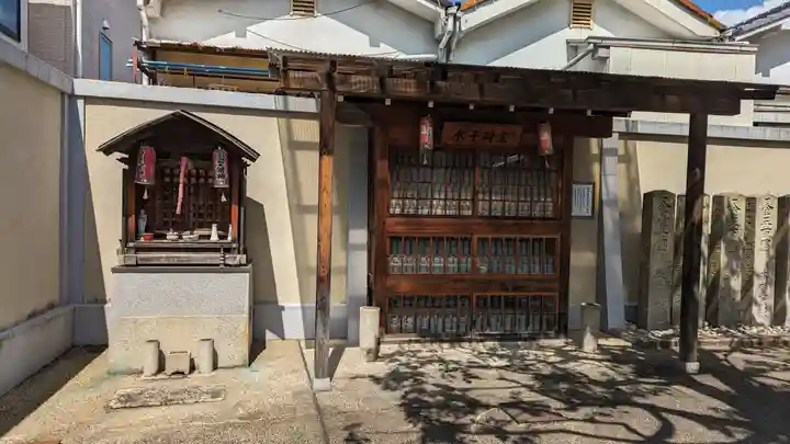 六道珍皇寺(京都府)