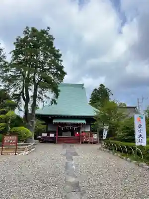 國吉神社(千葉県)
