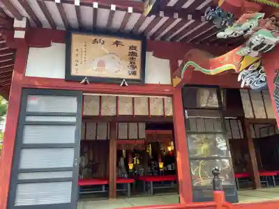 玉村八幡宮(群馬県)
