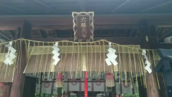 敷地神社(わら天神宮)のその他建物