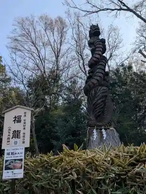 櫻木神社(千葉県)