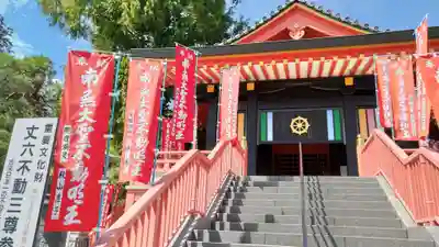 高幡不動尊　金剛寺(東京都)