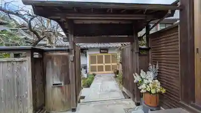 蓮池院(京都府)