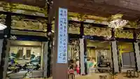 旭川別院の本殿・本堂