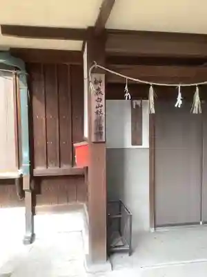 榊森白山社のその他建物