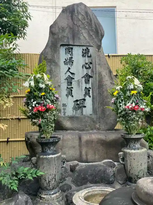 高津山 報恩院(大阪府)