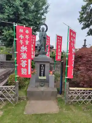 円満寺(埼玉県)