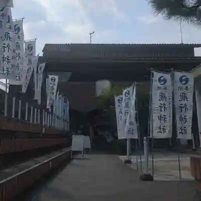 飛行神社(京都府)